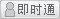 会员『qfj4508』离线
点击发送短信留言